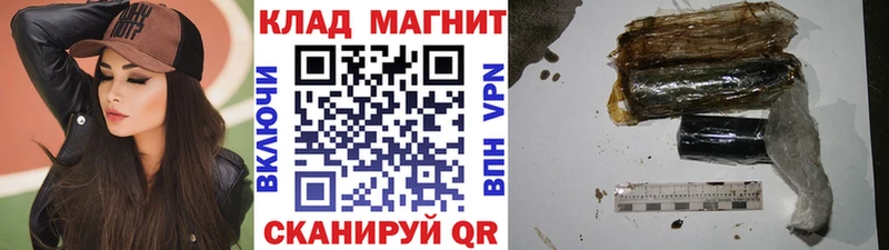 Где купить Астрахань АМФЕТАМИН Гашиш КОКАИН ссылка на мегу как войти СК Псилоцибиновые грибы