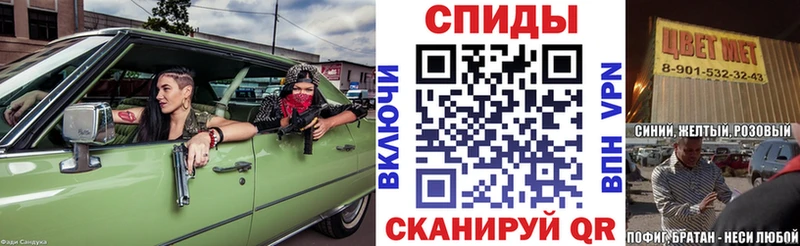 OMG ТОР  Астрахань  Amphetamine Premium 