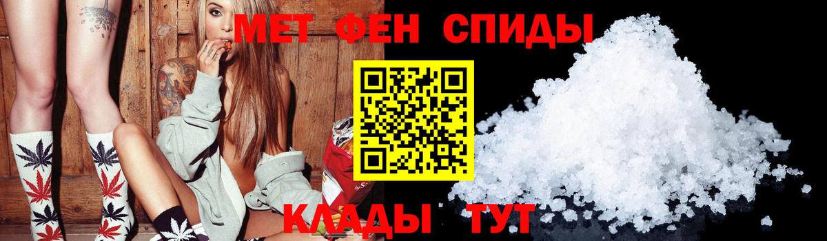 Астрахань  АМФ  Вход с VPN  Amphetamine  Amphetamine 98% 