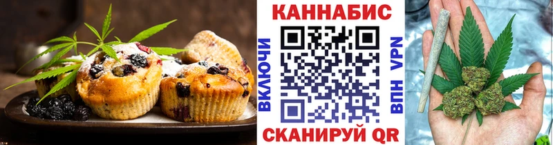 Cannafood конопля  Астрахань 