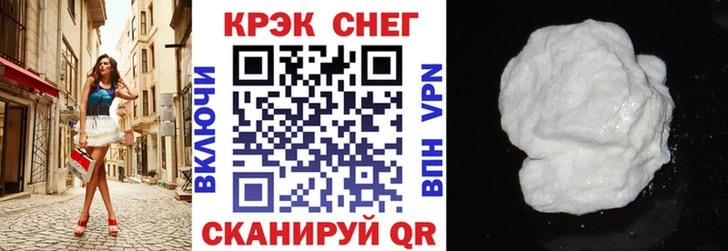 что такое   Астрахань  КОКАИН Перу 
