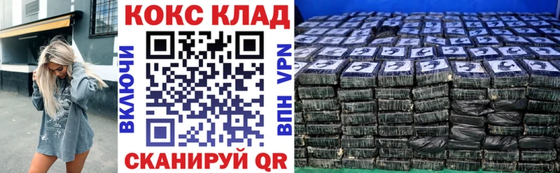 Cocaine 97% Астрахань