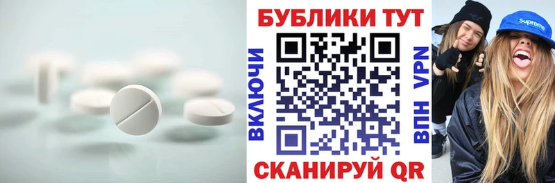 даркнет сайт  Астрахань  ЭКСТАЗИ ешки 