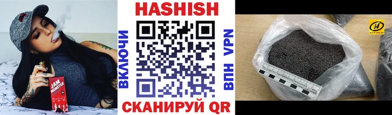 ГАШ AMNESIA HAZE  наркотики  Астрахань 