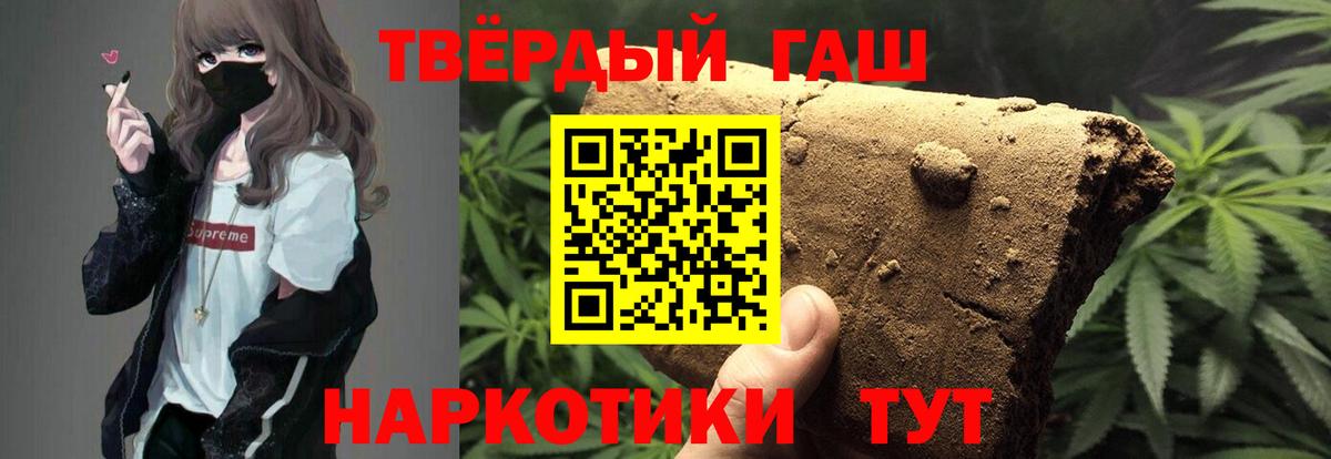 Астрахань  Гашиш AMNESIA HAZE  Вход с VPN 