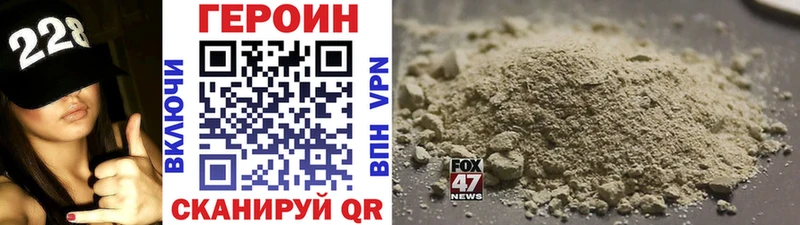 сайты даркнета официальный сайт  Астрахань  Героин Heroin  ссылка на мегу вход 