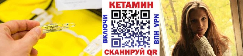 КЕТАМИН ketamine  Астрахань 