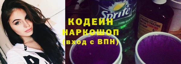 jwh Абаза