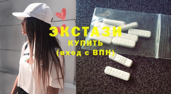 синтетический гашиш Алексеевка