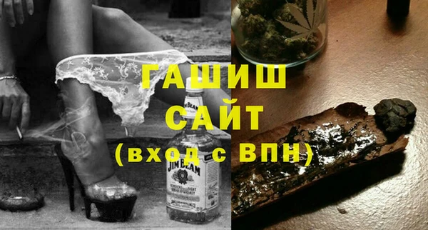 синтетический гашиш Алексеевка