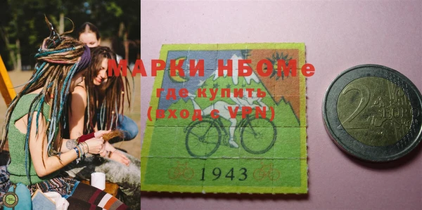 синтетический гашиш Алексеевка