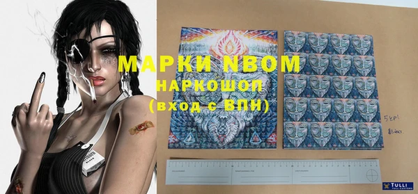 наркотики Алексин
