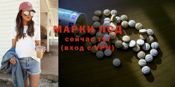наркотики Алексин