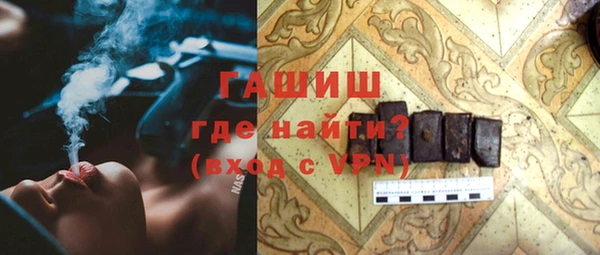 наркотики Алексин