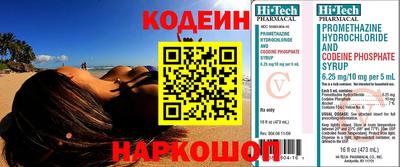 прущие крисы Владимир