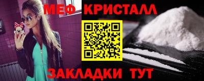 МДМА Владикавказ