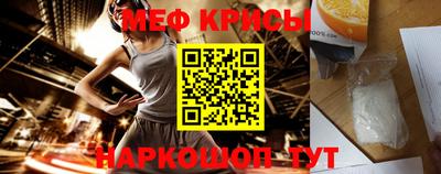 МДМА Владикавказ