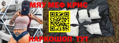прущие крисы Владимир