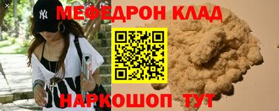 прущие крисы Владимир