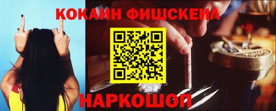 МДМА Владикавказ