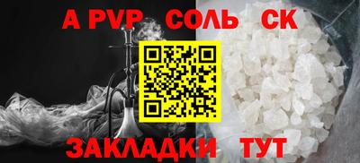 МДМА Владикавказ