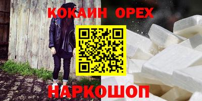 прущие крисы Владимир