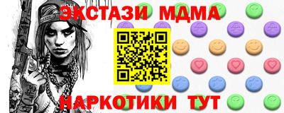МДМА Владикавказ