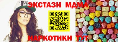 МДМА Владикавказ