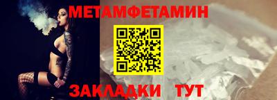 МДМА Владикавказ