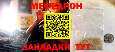 МДМА Владикавказ