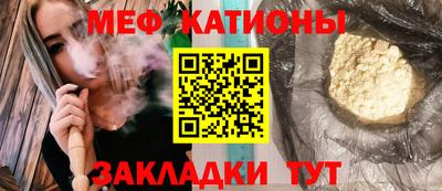 МДМА Владикавказ