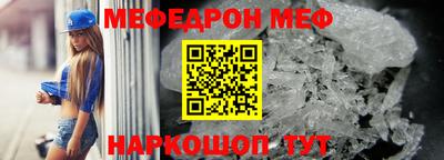 МДМА Владикавказ