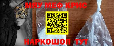 прущие крисы Владимир