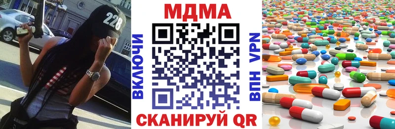МДМА молли  закладки  Астрахань 