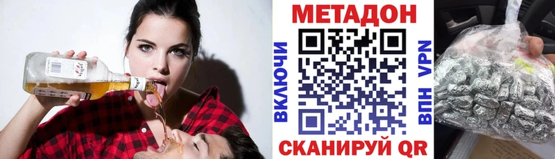 KRAKEN   где продают наркотики  Астрахань  МЕТАДОН белоснежный 