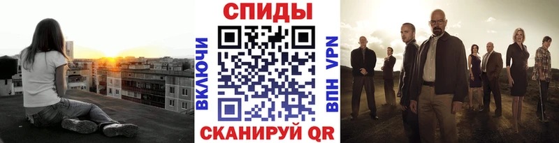 МЕТАМФЕТАМИН винт  закладки  даркнет Telegram  Астрахань 