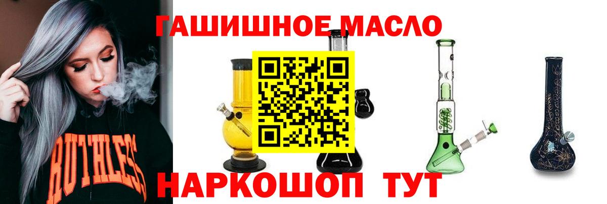 Астрахань  ТГК вейп с тгк  Вход с VPN 